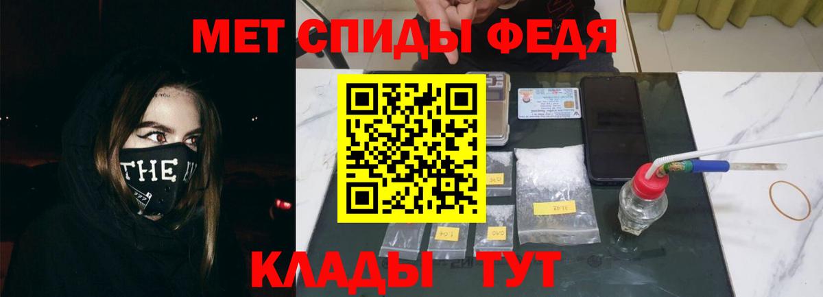 Амфетамин  Вход с VPN  Прокопьевск  Амфетамин 97% 