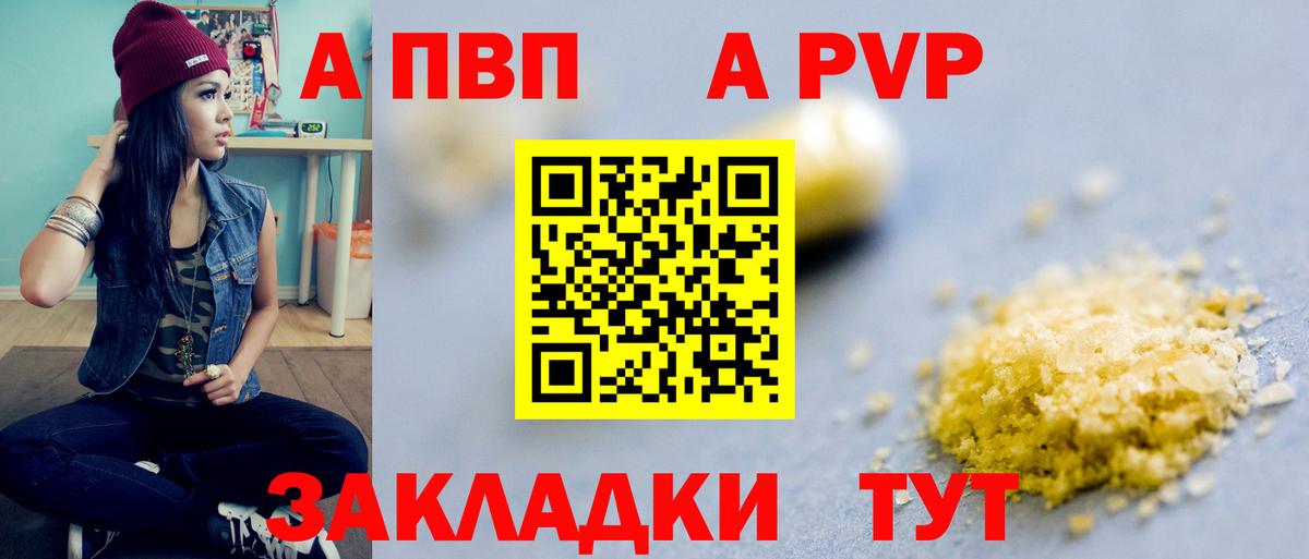 А ПВП СК КРИС  A-PVP  Прокопьевск  APVP СК КРИС  Вход с VPN 
