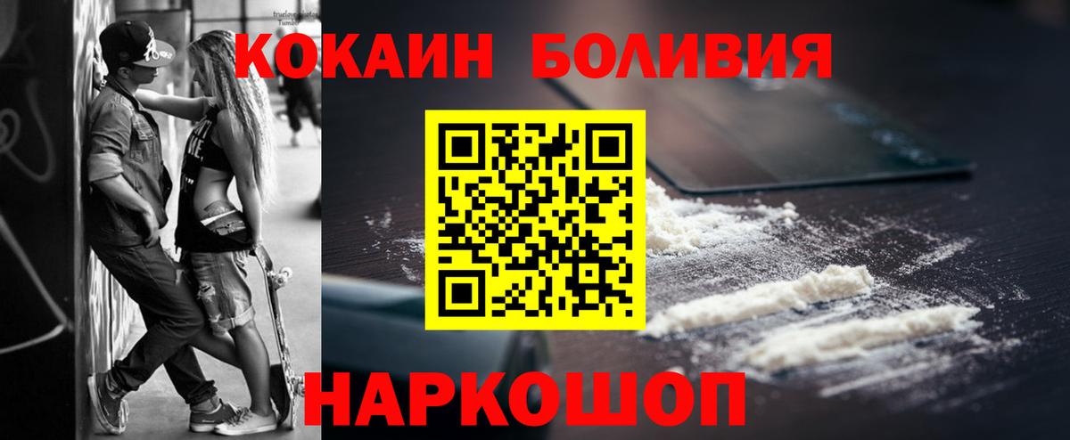 Конопля  COCAIN  Вход с VPN  Alpha PVP СОЛЬ кристаллы  LSD-25  ТГК  Прокопьевск  Амфетамин кристаллы  Мефедрон кристаллы  ЭКСТАЗИ  ГАШ 