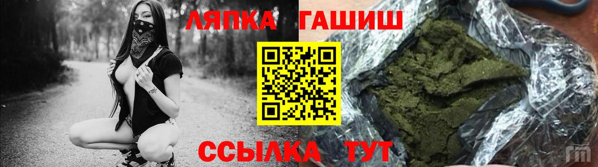 ГАШ гарик Прокопьевск