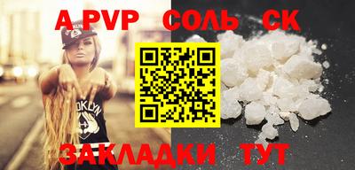 мефедрон Будённовск