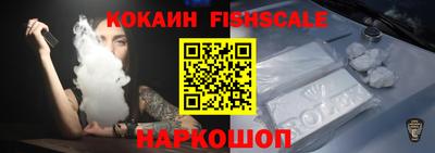 мефедрон Будённовск