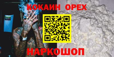 мдма Бузулук