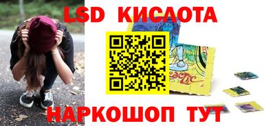 мефедрон Будённовск