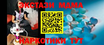 тгк Бугуруслан