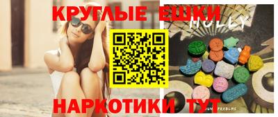 мефедрон Будённовск