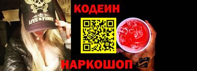 мефедрон Будённовск