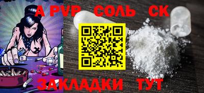 каннабис Каменск-Шахтинский