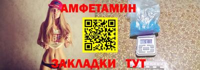 мефедрон Будённовск