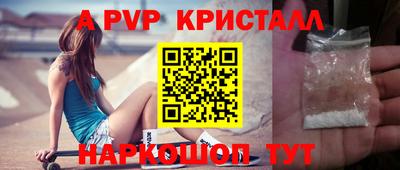 мефедрон Будённовск