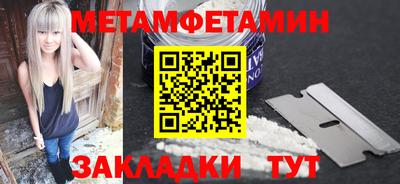 мефедрон Будённовск