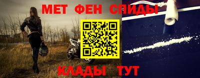 мефедрон Будённовск