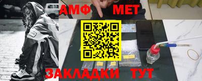 мефедрон Будённовск