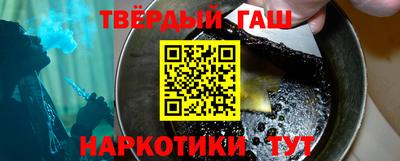 тгк Бугуруслан
