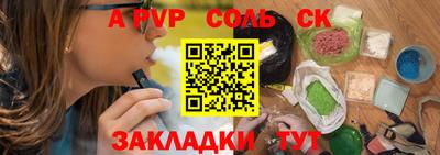 тгк Бугуруслан