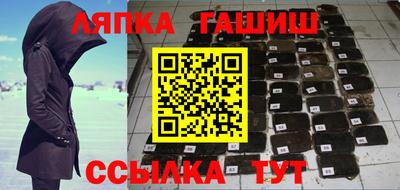 мефедрон Будённовск