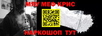 мдма Бузулук