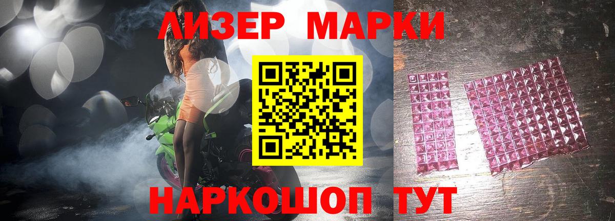 Прокопьевск  Лсд 25 экстази ecstasy  ЛСД экстази кислота  Вход с VPN 