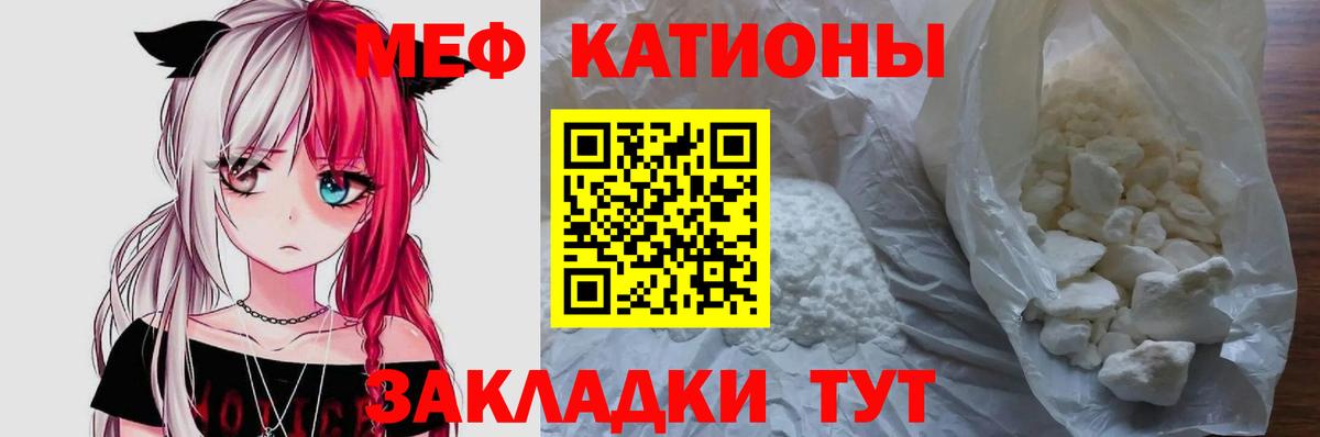 Мефедрон 4 MMC  МЕФ  Меф 4 MMC  что такое наркотик  Вход с VPN  Мефедрон  Прокопьевск 