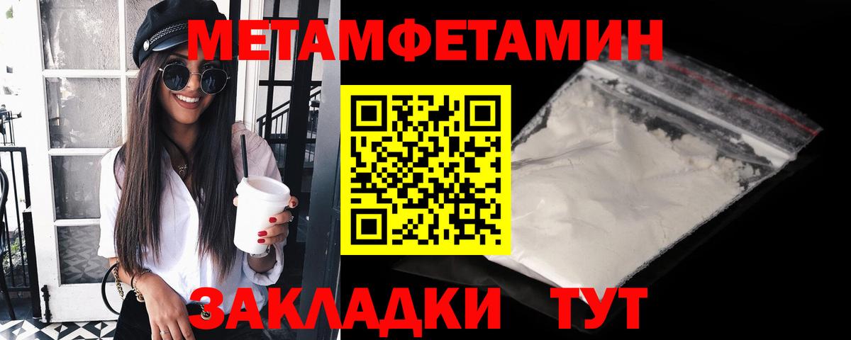 Первитин винт  Вход с VPN  Прокопьевск 