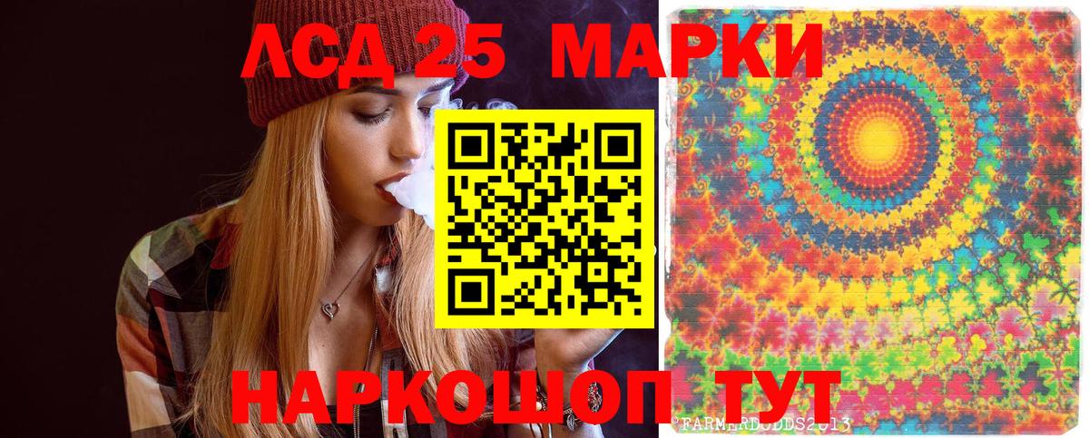 Наркотические марки 1500мкг  Вход с VPN  Марки N-bome  Прокопьевск 