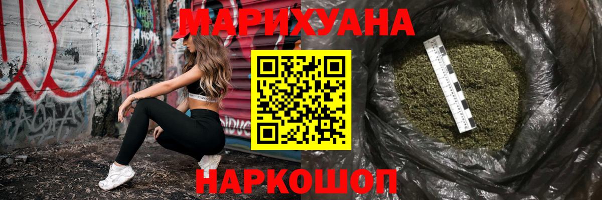 Шишки марихуана Amnesia  Шишки марихуана семена  Шишки марихуана Bruce Banner  Вход с VPN  Прокопьевск 